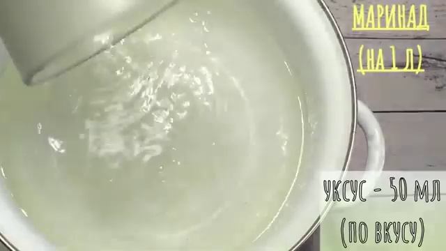 Как вкусно приготовить маринованную цветную капусту. Обзор. смотреть онлайн