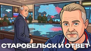 ШОКИРУЮЩИЙ ПРОГНОЗ ПО ВОЙНЕ! СТУБ БУДЕТ ПЕРЕГОВОРЩИКОМ ОТ ЕС! Позор Тихоновской