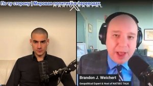 Марио Навфал - Брэндон Вайхерт: Новая сделка Трампа с Ираном быстро рушится