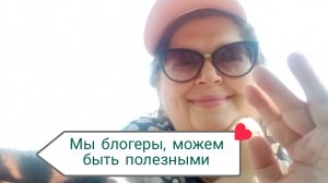 О переезде в Ейск и о блогерах из Ейска. Неприятность эту мы переживём...