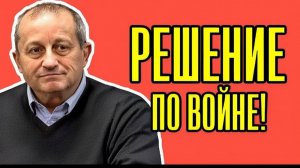 😮Вы НЕ ПОВЕРИТЕ! Яков Кедми - Путин НЕ ПРЕДВИДЕЛ такого по СВО
