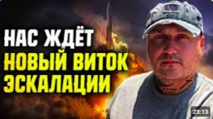 Россия ответила «Орешником» — началась новая фаза