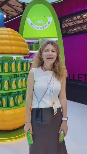 День 3 SIAL