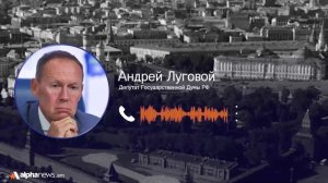 Американское вмешательство в Армению очевидно: Андрей Луговой