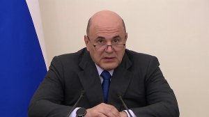 О поддержке бизнеса сегодня говорил Михаил Мишустин на совещании с вице-премьерами.