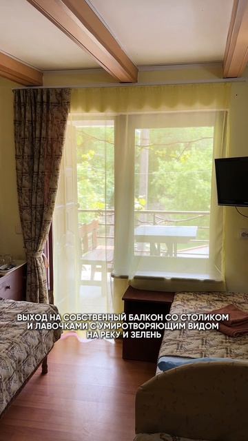 Гостеприимный дом на Южном Архипо-Осиповка видео обзор Комната №5 смотреть онлайн