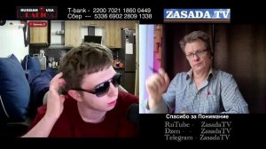 Сталин для Современной Молодёжи