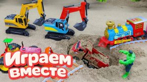 МУЛЬТИКИ ПРО МАШИНКИ И СУПЕРГЕРОЕВ ДЛЯ ДЕТЕЙ 🚗 ИГРУШЕЧНЫЙ ХАЛК И МАШИНКИ С ПОЕЗДАМИ №11