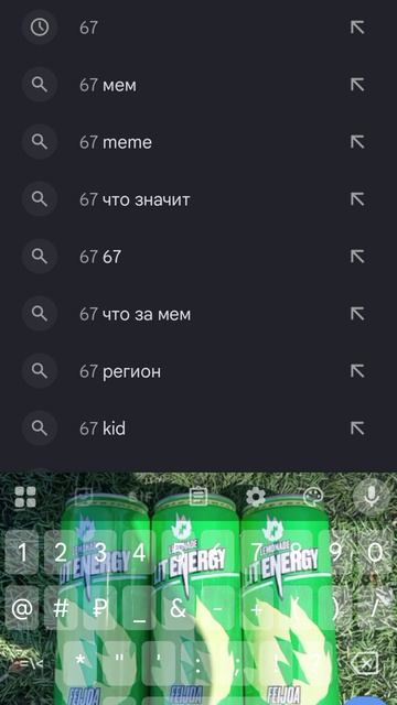 чтоооо?