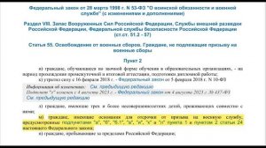 Категория «В» в военном билете - такой же приговор или свобода.