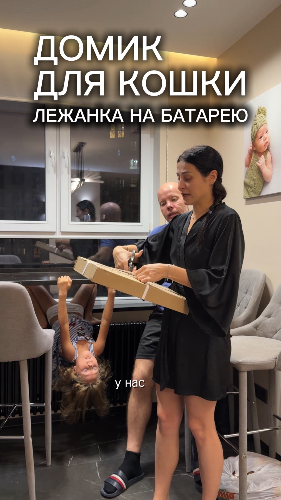 Лежанка для кошки