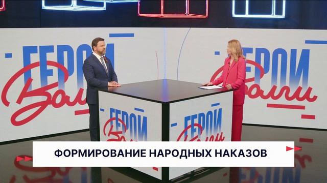 Герои Волги 14 05 26