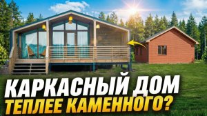 Что люди думают о модульных домах? Спросили прямо на выставке 🏡