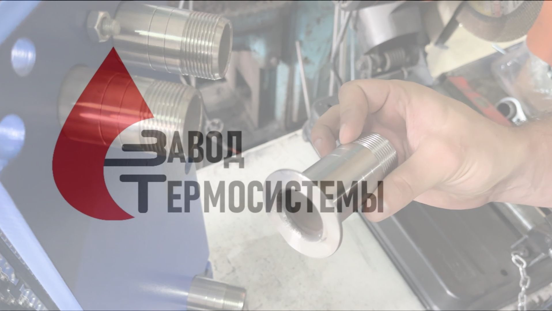 Как устроены патрубки в пластинчатом теплообменники. смотреть онлайн