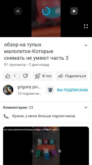 не особо срочное включение смотреть онлайн