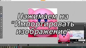 Ещё один тутор для ~гав-гавик~(Official)