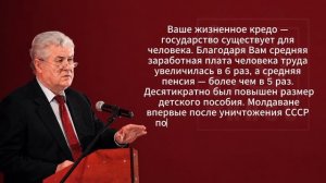 ЦС СКП-КПСС поздравляет с 85-тием В.Н. Воронина