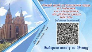 Богослужение   в церкви Благодать   Курск   10.12.2023   #прямая_трансляция