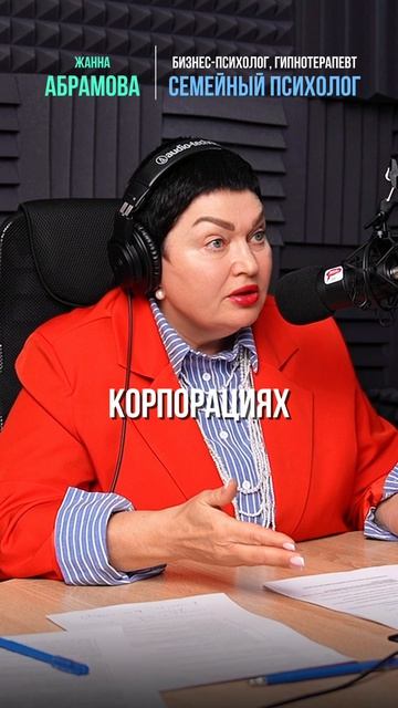 Про страх больших денег