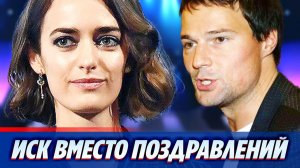 Зуева подала в суд на Козловского после выписки Акиньшиной из роддома