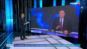 11.30 – «Вести. Адыгея» от 25.05.2026г.