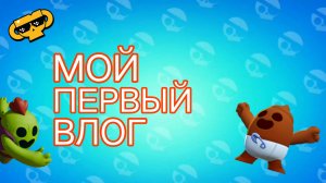 МОЙ ПЕРВЫЙ ВЛОГ!!!!! отдых в Нижнем Новгороде