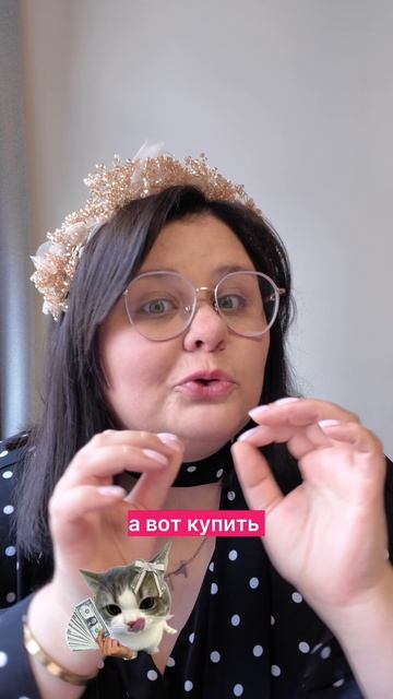 Почему ваши изделия не покупают