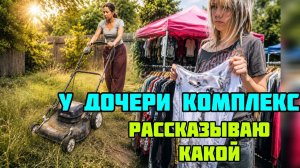 ЛАНДШАФТНИК. МОЯ НОВАЯ ПОДРАБОТА В АМЕРИКЕ