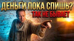 4 способа пассивного дохода в 2026. Что реально работает в РФ