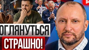 УДАРЫ ПО КИЕВУ СРЫВАЮТ МАСКИ! Невядомский: Зеленский играет на крови, Украине ЗАЧИТАЛИ приговор!