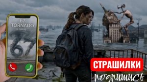 ГИГАНСКИЕ МОНСТРЫ . КТО ЭТО СИРЕНОГОЛОВЫЙ? СТРАШИЛКИ