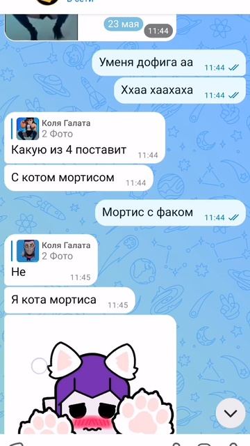 Смысли копировал имя в Макс? 🙄🫪🦑🫍🐍🕷️🐻 смотреть онлайн
