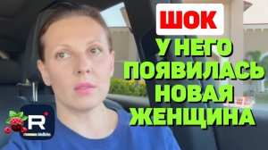 Big Big Family in the USA _Шок _У него появилась новая женщина _Обзор _Биг Биг Фэмэли _Funny 4 _
