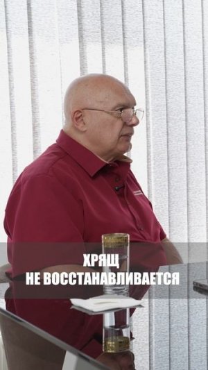Как спасти колени от разрушения