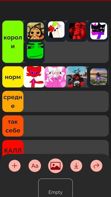тирлист рутуберов 2 часть смотреть онлайн