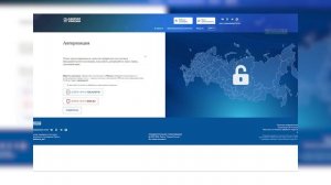 Стартовало электронное предварительное голосование «Единой России»