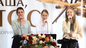 Церковь Благословение - г.Ангарск - 24 мая 2026г.