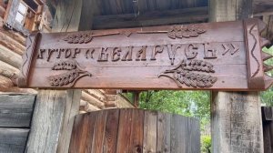 Музей Энтомир в Калужской области (2часть)