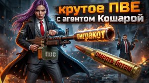 Дивизия 2 | The Division 2 ОДИН в поле воин! Джефферсон на Эскалации Solo