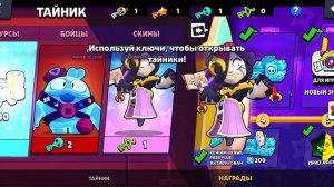 ШАЛОСТИ АДМИНА #2 КУПИЛ ПОДПИСЧИКУ BRAWL STARS😱😱🍆🍆👉👌👉👌💦💦💦