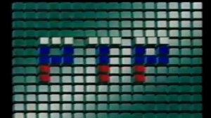 Статичная заставка (РТР, 1991-1993)