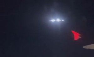 Яркий Бесшумный Объект