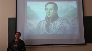 Багул читает стихотворение Лермонтова «Сашка»