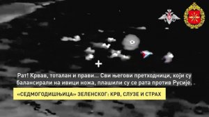 «СЕДМОГОДИШЊИЦА» ЗЕЛЕНСКОГ: КРВ, СЛУЗЕ И СТРАХ