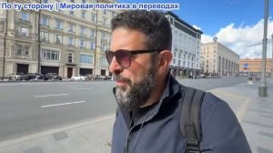 Алекс Кристофору - Россия подает серьезный сигнал. Трамп ругает Обаму. Вучич и ЕС