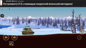 Мировые войны — танки