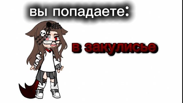 [16:10] идея не моя смотреть онлайн