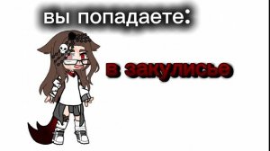 [16:10] идея не моя
