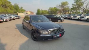 MB S600L
