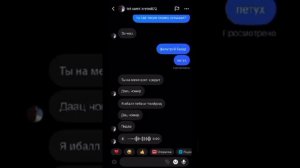 Дамский Угодник 217 ( Tik Tok )